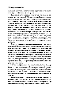 Шерли